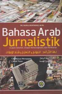 bahasa arab jurnalistik